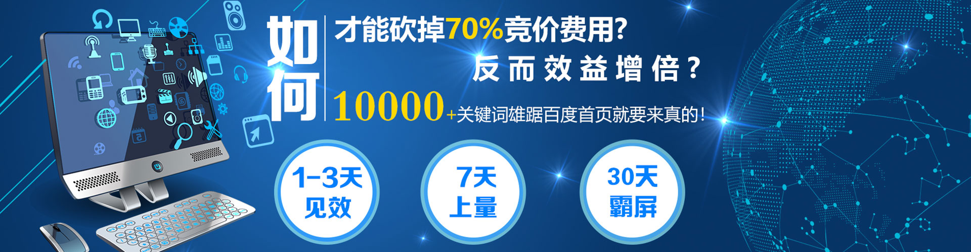甘泉sem推广