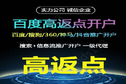 百度竞价SEM的创意应用：多个行业成功案例分享