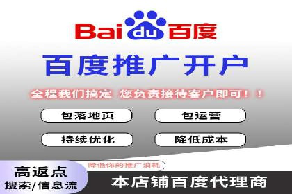 案例解析：百度推广如何快速提升网站排名