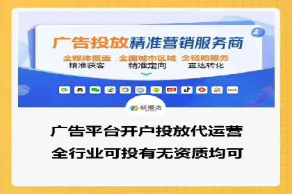 行业头部企业如何进行信息流广告运营